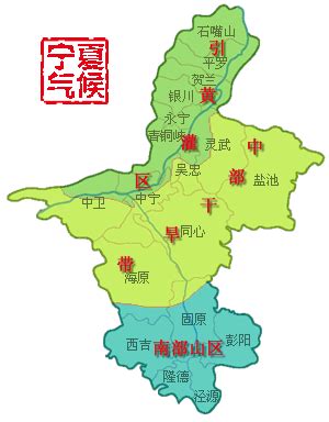 宁夏卫星地图 - 中国地图全图 - 地理教师网