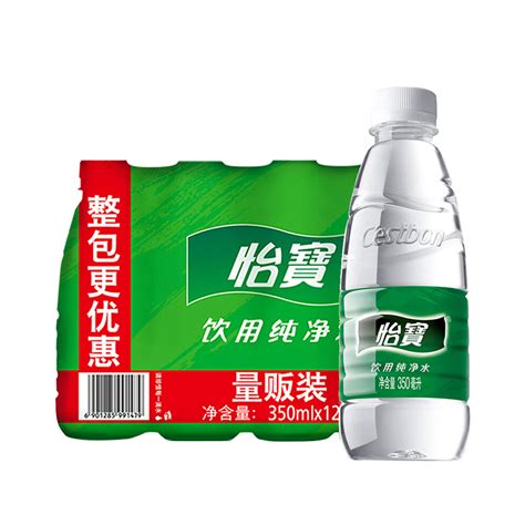 小瓶装怡宝矿泉水png图片-XD素材中文网