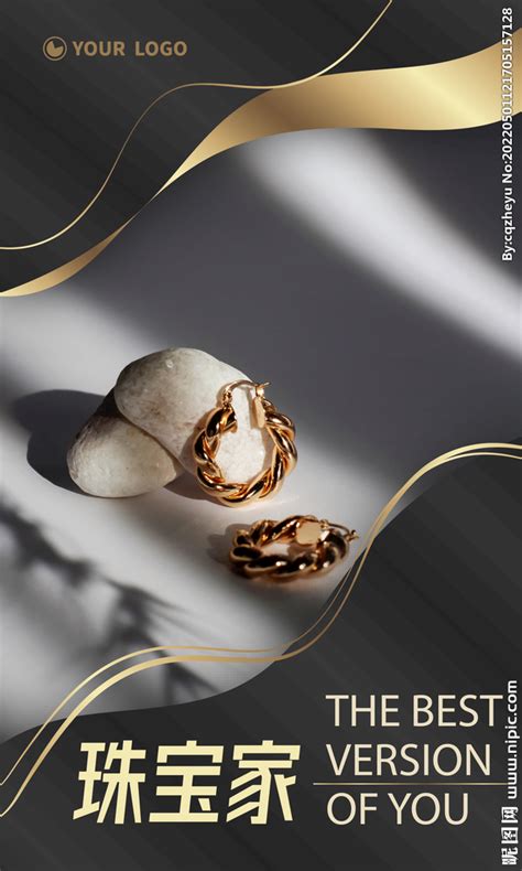 珠宝店宣传海报设计图__海报设计_广告设计_设计图库_昵图网nipic.com