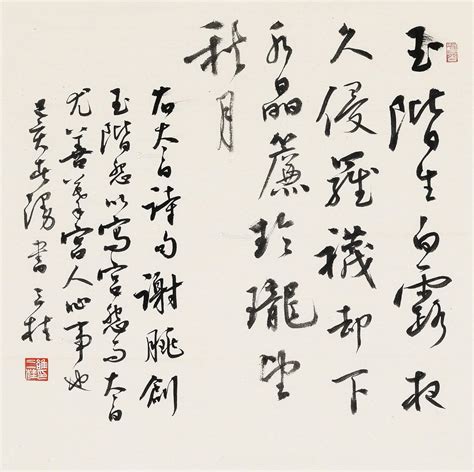 诗仙李白和他人生中的几个重要时期 - 知乎