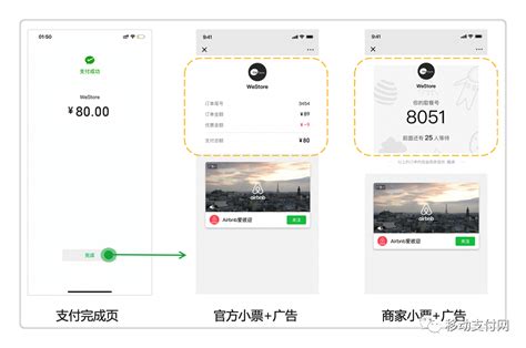 简洁大气微信支付宝二维码在线支付海报设计图片下载_红动中国