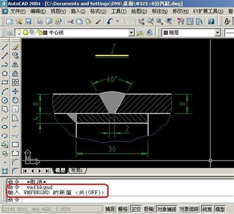 【官网】CAD常用快捷键指令大全，工程师必备 – 广州晶网设计-BIM咨询 | BIM培训课程 | 建筑犀牛课程培训