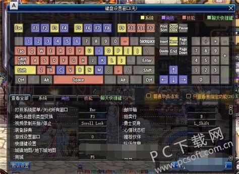 行星边际2 键位表 键盘操作指南_3DM单机
