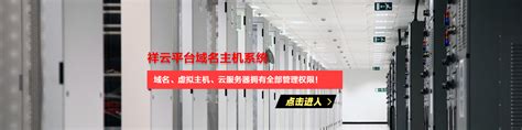 祥云平台客户端_宝鸡市聚汇网络科技有限责任公司
