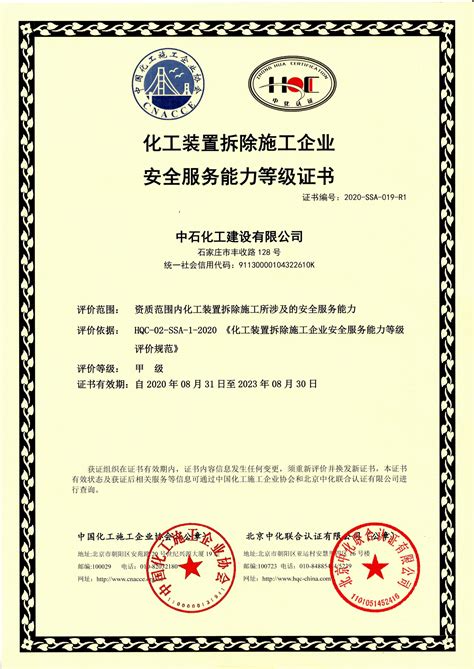 荣誉资质-上海莱丰自动化技术有限公司