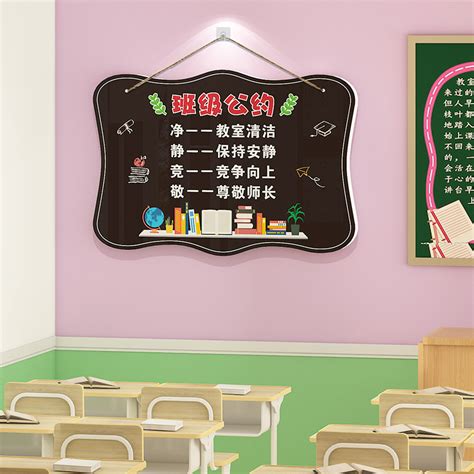 （今日5折）班主任寄语励志墙贴初高中学校班级文化墙标语亚克力教室布置装饰—墙贴