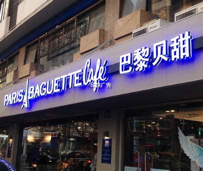 门头招牌选择不锈钢发光字有什么好处-上海恒心广告集团