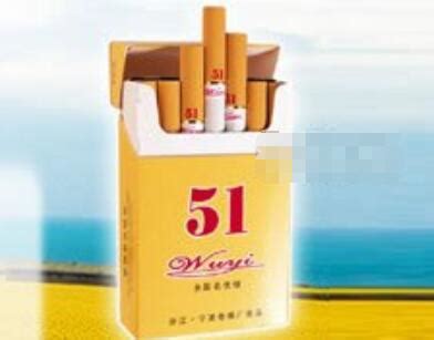 五一(黄)价格图表-[口感 评测]真假鉴别 多少钱一包-香烟网