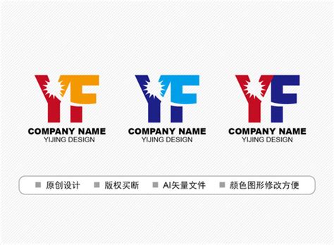 yf字母商标标志logo图片素材 yf字母商标标志logo设计素材 yf字母商标标志logo摄影作品 yf字母商标标志logo源文件下载 yf ...