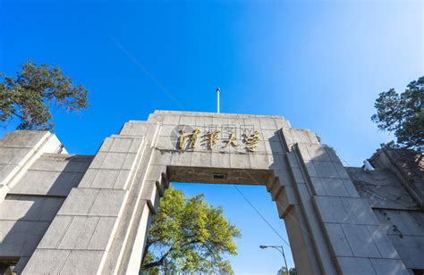 清华大学门在蓝天高清图片下载-正版图片503437120-摄图网