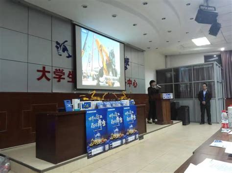 机电工程学院举行徐工集团招聘宣讲会-河南科技大学机电工程学院