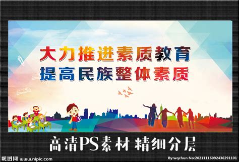 杭州天童教育：素质教育，帮助提升孩子综合素质能力 - 知乎