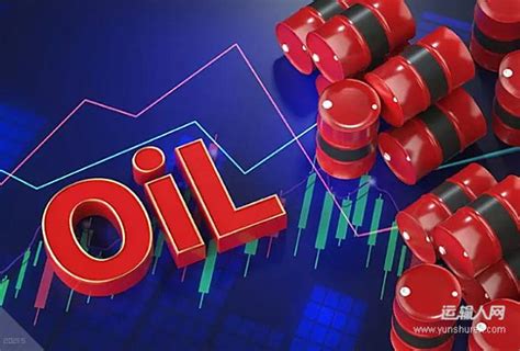 7月23日油价上涨还是下跌？本月油价调整或迎第十涨-第一黄金网
