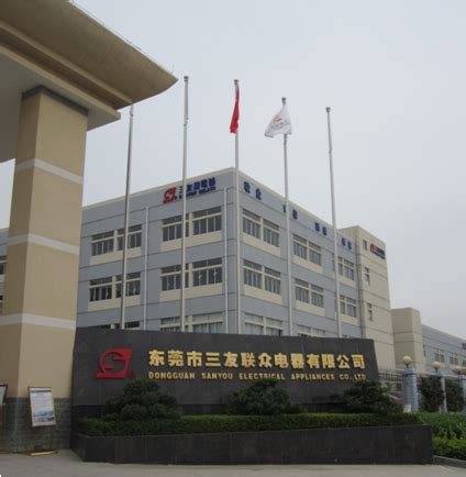 关于我们 / 公司简介_湖南省联众磁性测量设备制造商和工业磁测量系统解决方案服务商