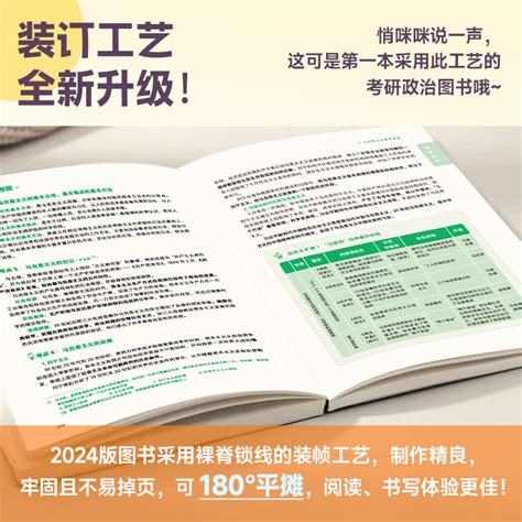 2024核心考案pdf|徐涛考研政治《核心考案》电子版高清无水印 - 真题pdf网