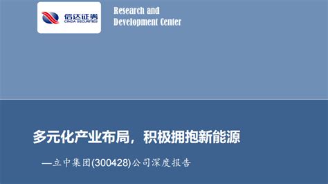 002725-跃岭股份-2023年半年度报告.PDF_报告-报告厅