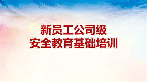 广州安海信息安全技术有限公司