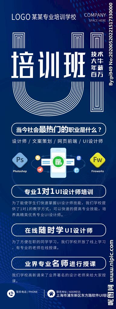 培训模型UI图标-培训模型UI按钮-培训模型设计-千库网