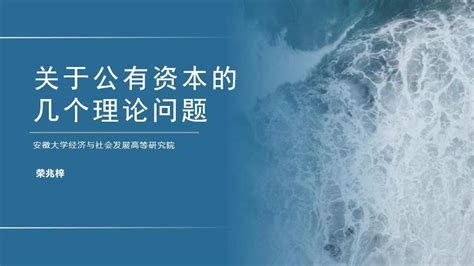第十五届中国消费经济高层论坛采访现场-消费日报网
