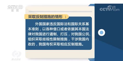 “对抗”升级！拜登政府成立工作组在贸易方面追击中国，中国将推出反外国制裁法 — 搜航网