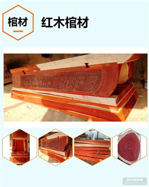 河北棺材图片,河北省最大的材厂,广东材图片_大山谷图库