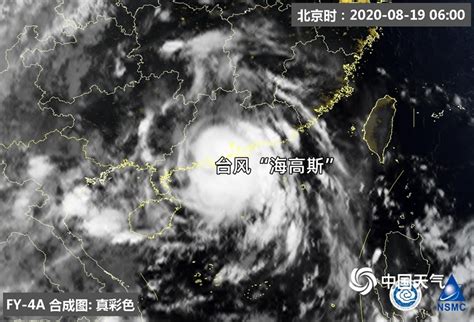 加速西行！台风“海高斯”将正面袭击广东 风雨影响进程表速看！