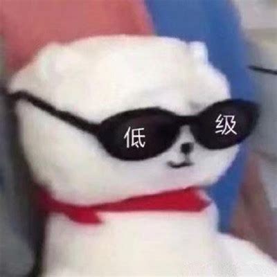 虚伪表情包图片