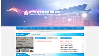 网站建设-鞍山市瀛海威信息技术有限公司