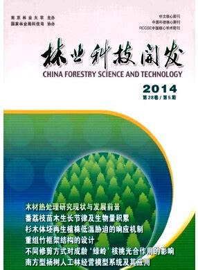图解：国家林业局关于促进中国林业云发展的指导意见 - 行业新闻 - 北京中科辉丰科技有限公司