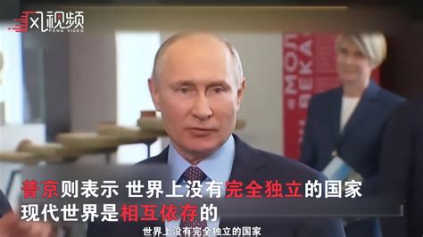 白俄罗斯总统：白俄愿与俄罗斯进一步一体化_凤凰网视频_凤凰网