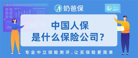 中国人保为冠美森源承保产品责任险，为消费者保驾护航！-木业网