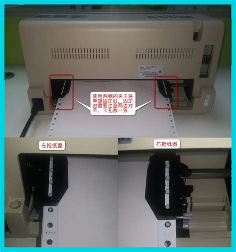 打印机怎么加纸，型号MFC-7360激光多功能一体机 | 说明书网