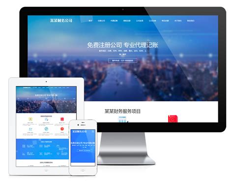 注册公司服务网站设计图__中文模板_ web界面设计_设计图库_昵图网nipic.com