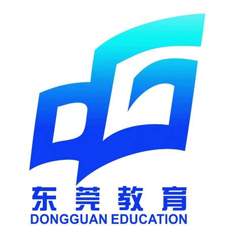 东莞市教育局印发《关于公布2021年东莞中学等五校招生名额分配的通知》