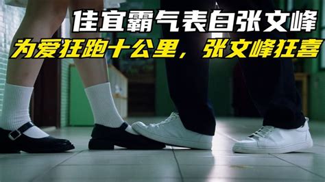 《东北插班生》网剧版9月21日爆笑回归 多元文化差异碰撞笑料加码_中国网