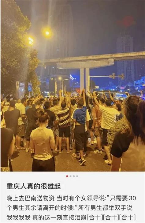 重庆人的十八梯回来了！国庆节将人气爆棚，现场太热闹了_凤凰网视频_凤凰网