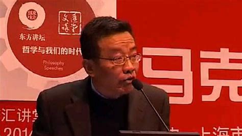 王德峰教授：人类用自己的理性为自然立法_腾讯视频