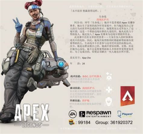 RNG组建Apex最强小队，队伍配合默契，单局狂杀35人！