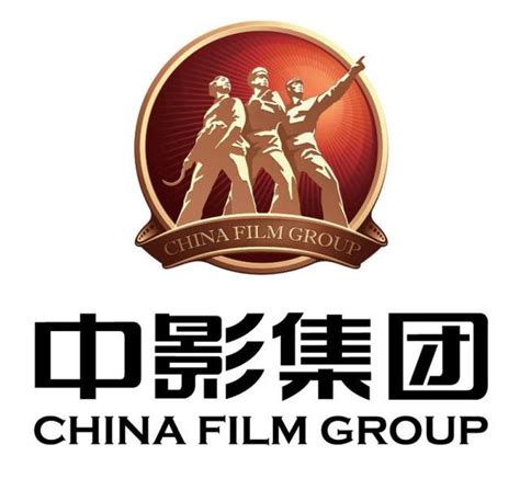 中国十大影视集团排名，中影集团位居榜首_巴拉排行榜
