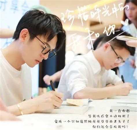 文子金浩森图片