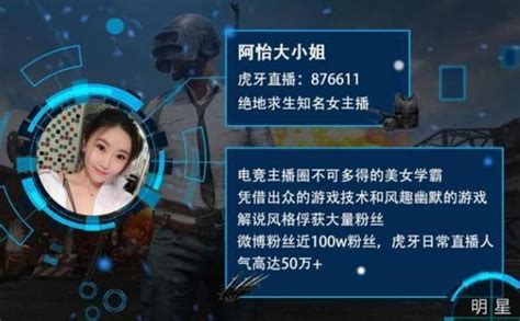 lol阿怡大小姐:LOL阿怡大小姐：揭秘游戏界的女神如何征服召唤师峡谷 - 京华手游网