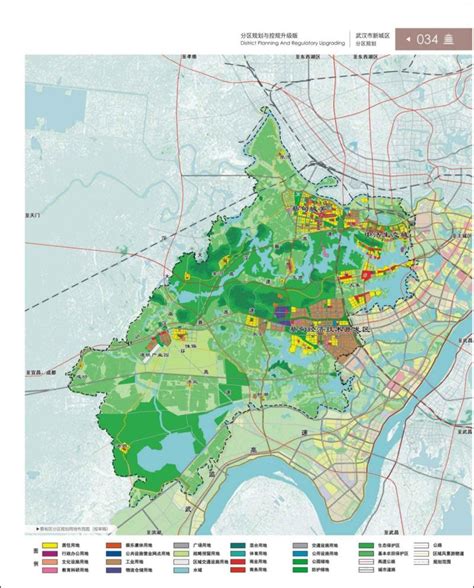资本循环视角下农地流转的空间格局与机制——以武汉市蔡甸区为例
