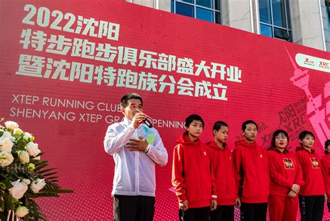 传递奔跑的力量，特步助力柏剑“梦想之家”-中国网海丝泉州频道