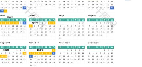 2022年节假日一览表Excel模板_千库网(excelID：156190)