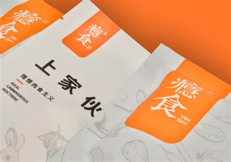 食品公司名片设计图__名片卡片_广告设计_设计图库_昵图网nipic.com