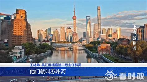 跨吴淞江大桥拱肋合龙 - 苏州市人民政府