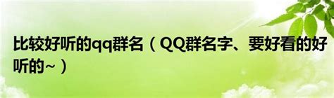 QQ及QQ群聊天窗口调用方法