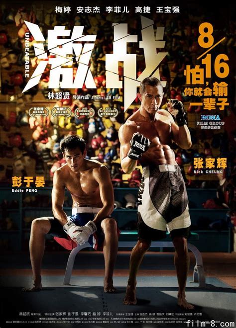 拳击馆(Boxing Gym)-电影-腾讯视频