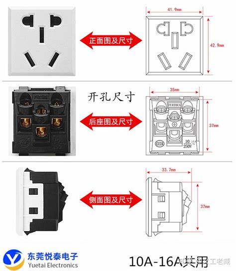 冰箱必须用16A插座吗