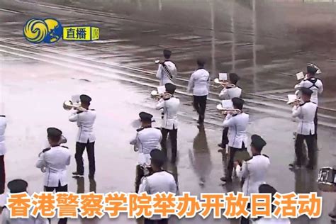香港警察学院首次为青少年制服团体训练中式队列_凤凰网视频_凤凰网